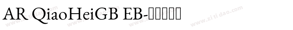 AR QiaoHeiGB EB字体转换